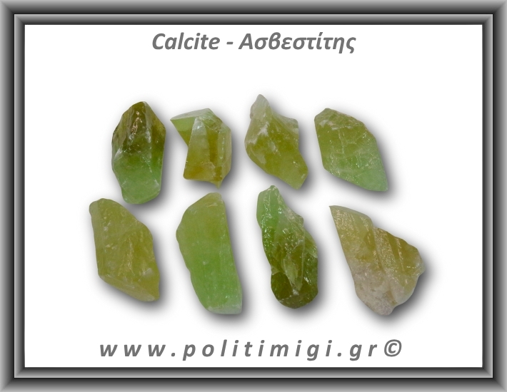 Ασβεστίτης Καλσίτης Πράσινος Ακατέργαστος 21-25gr 4-4,5cm