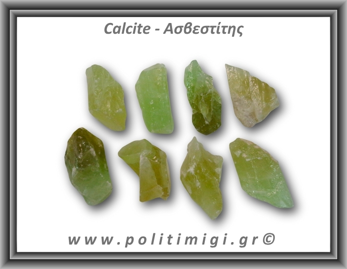 Ασβεστίτης Καλσίτης Πράσινος Ακατέργαστος 21-25gr 4-4,5cm