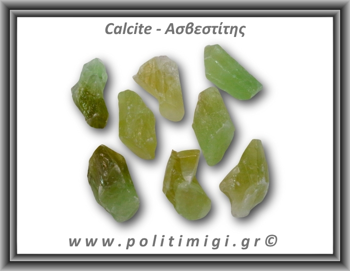 Ασβεστίτης Καλσίτης Πράσινος Ακατέργαστος 21-25gr 4-4,5cm