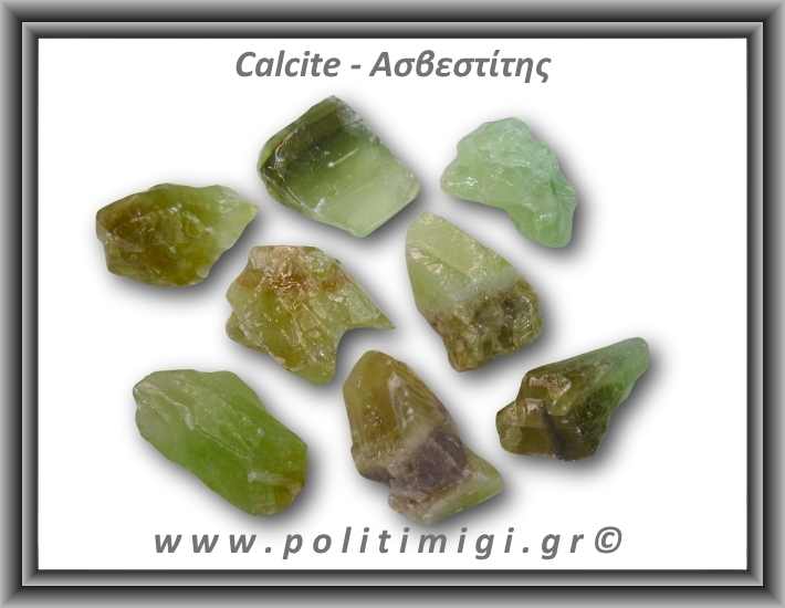 Ασβεστίτης Καλσίτης Πράσινος Ακατέργαστος 26-30gr 3-4,5cm