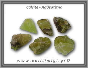 Ασβεστίτης Καλσίτης Πράσινος Ακατέργαστος 41-45gr 3-4,5cm