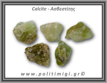 Ασβεστίτης Καλσίτης Πράσινος Ακατέργαστος 51-55gr 3,5-4cm