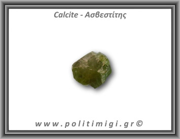 Ασβεστίτης Καλσίτης Πράσινος Ακατέργαστος 61,3gr 3,5x3cm