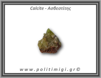 Ασβεστίτης Καλσίτης Πράσινος Ακατέργαστος 66,7gr 4x3,5cm