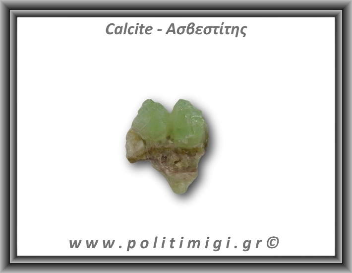 Ασβεστίτης Καλσίτης Πράσινος Ακατέργαστος 74,13gr 4,5x3cm