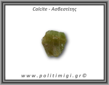 Ασβεστίτης Καλσίτης Πράσινος Ακατέργαστος 85,3gr 4x2cm