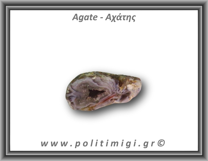 Αχάτης Καφέ Σπηλιά 18,5gr 4x2cm