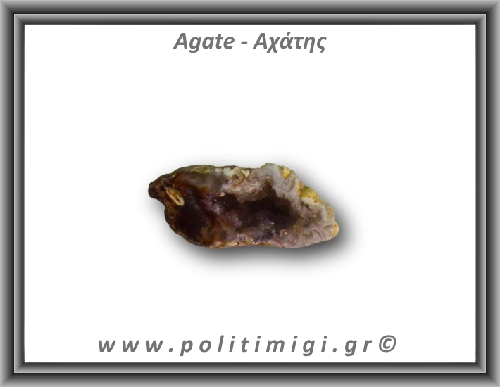 Αχάτης Καφέ Σπηλιά 19gr 4x1cm