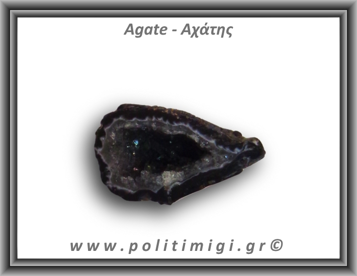 Αχάτης Μαύρος Σπηλιά 22gr 3x2cm