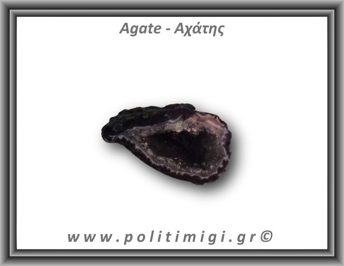 Αχάτης Μαύρος Σπηλιά 22gr 3x2cm