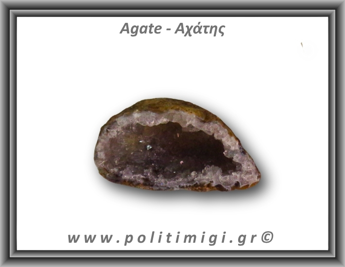 Αχάτης Καφέ Σπηλιά 23,6gr 4x2cm