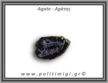 Αχάτης Μαύρος Σπηλιά 23gr 3x2cm
