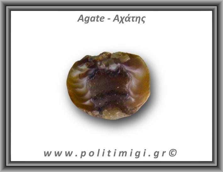 Αχάτης Καφέ Σπηλιά 24,3gr 3x3cm