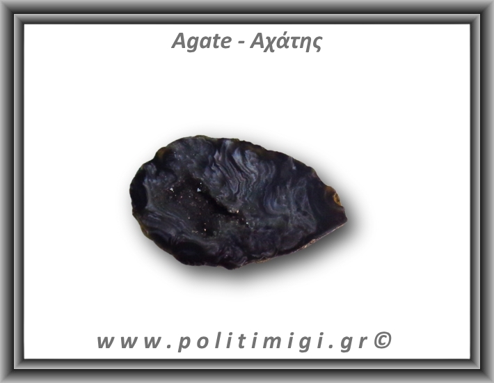 Αχάτης Μαύρος Σπηλιά 24gr 4x2cm