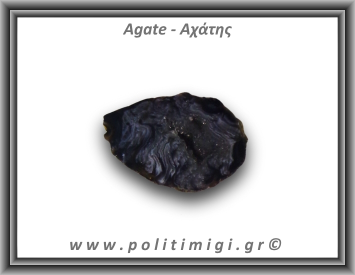 Αχάτης Μαύρος Σπηλιά 24gr 4x2cm