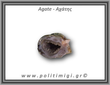 Αχάτης Καφέ Σπηλιά 25gr 3x2cm