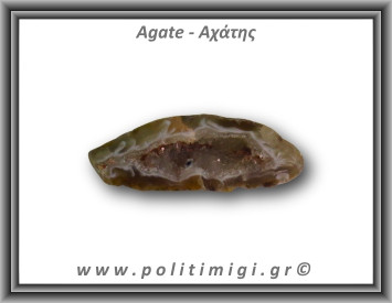 Αχάτης Καφέ Σπηλιά 29gr 6x2cm