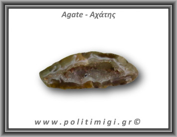 Αχάτης Καφέ Σπηλιά 29gr 6x2cm