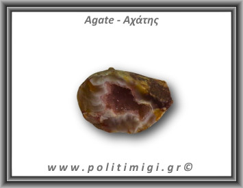 Αχάτης Καφέ Σπηλιά 30gr 4x3cm