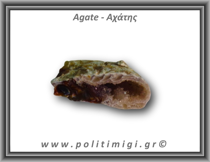 Αχάτης Καφέ Σπηλιά 31gr 4x1cm