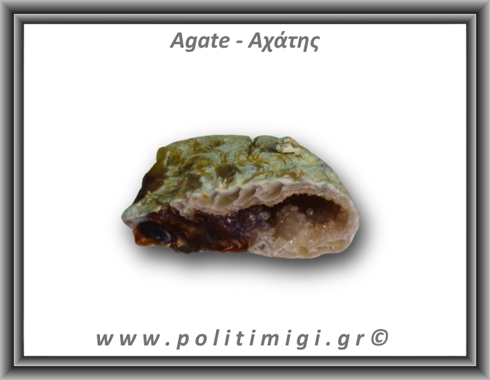 Αχάτης Καφέ Σπηλιά 31gr 4x1cm