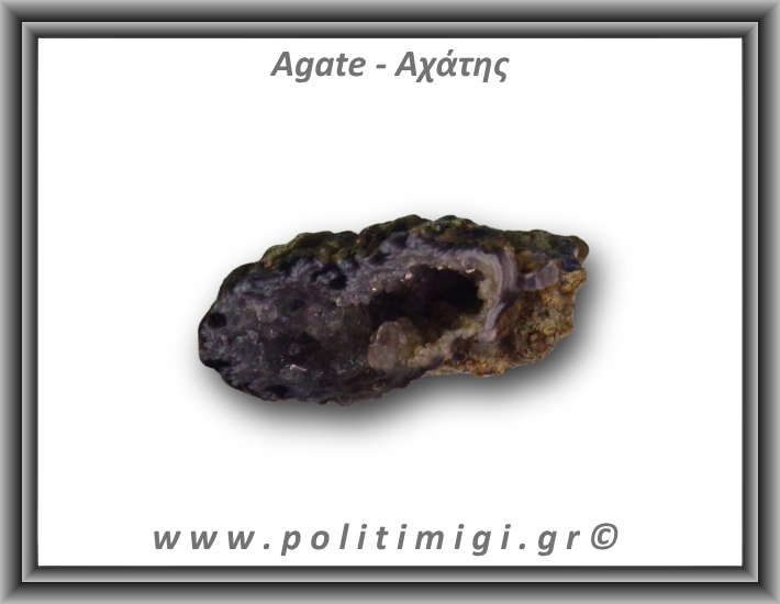 Αχάτης Γκρι Σπηλιά 33,3gr 5x2cm