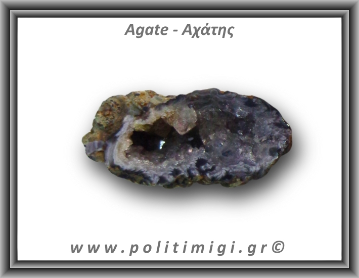 Αχάτης Γκρι Σπηλιά 33,3gr 5x2cm