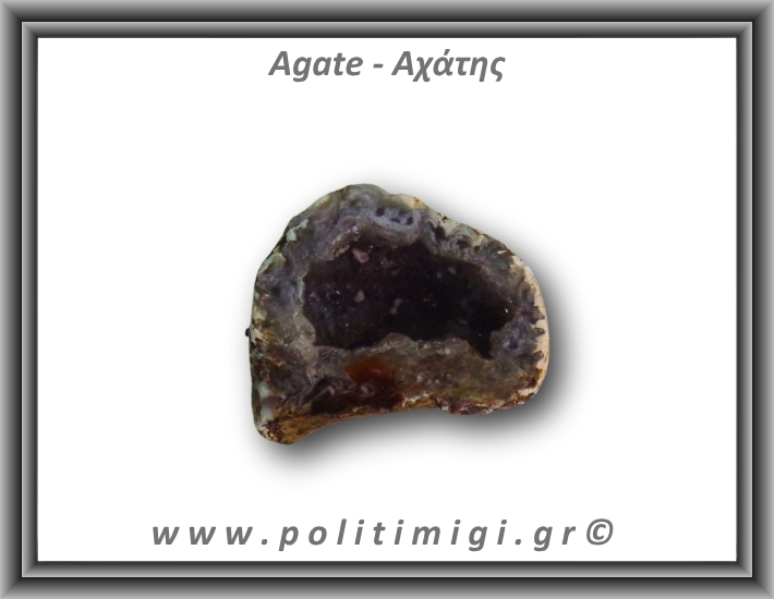 Αχάτης Γκρι Σπηλιά 33gr 4x3cm