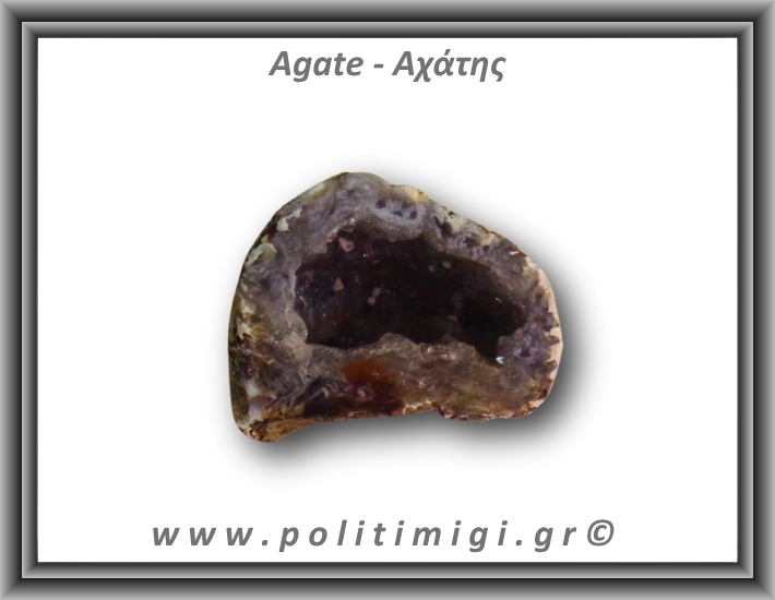 Αχάτης Γκρι Σπηλιά 33gr 4x3cm