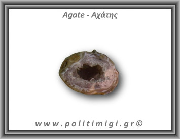 Αχάτης Καφέ Σπηλιά 34gr 3x2cm