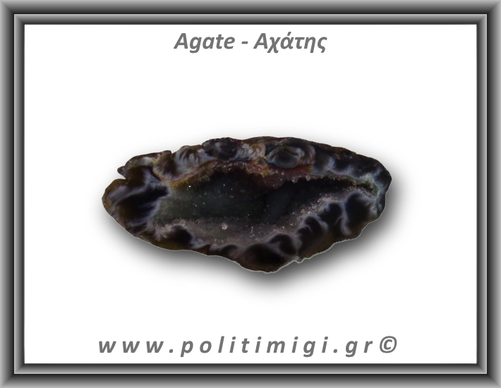 Αχάτης Μαύρος Σπηλιά 41gr 6x2cm