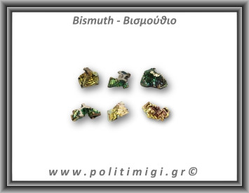 Βισμούθιο Ακατέργαστο 01-05gr 1,5-2cm