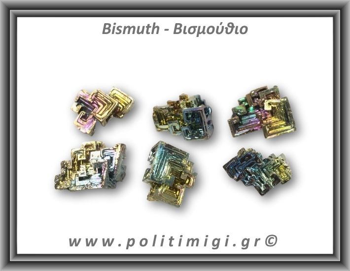 Βισμούθιο Ακατέργαστο 06-10gr 2-2,5cm