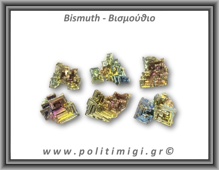 Βισμούθιο Ακατέργαστο 06-10gr 2-2,5cm