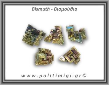 Βισμούθιο Ακατέργαστο 11-15gr 2-3cm