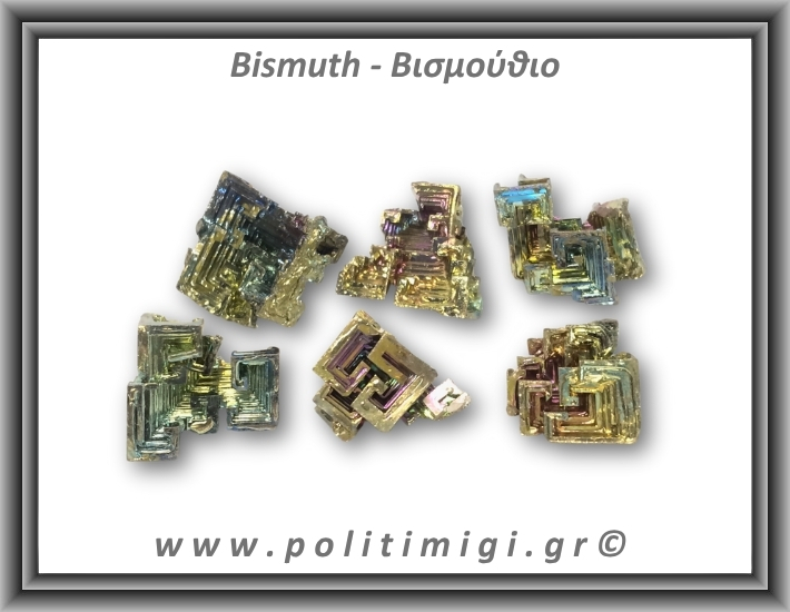 Βισμούθιο Ακατέργαστο 11-15gr 2-3cm