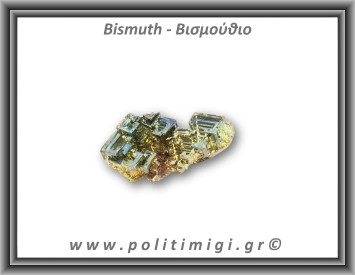 Βισμούθιο Ακατέργαστο 26-30gr 4cm