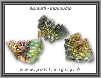 Βισμούθιο Ακατέργαστο 31-35gr 3,5-4,5cm