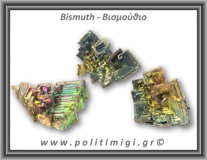 Βισμούθιο Ακατέργαστο 31-35gr 3,5-4,5cm