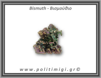 Βισμούθιο Ακατέργαστο 36,5gr 4x2,5cm