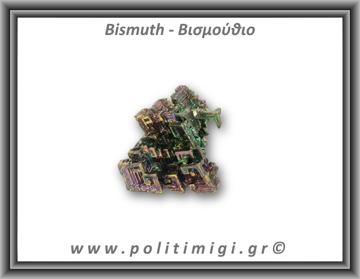 Βισμούθιο Ακατέργαστο 36,5gr 4x2,5cm