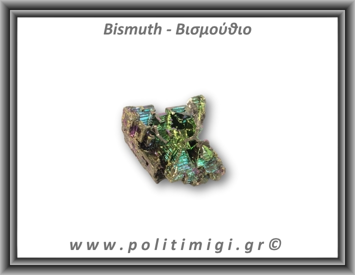 Βισμούθιο Ακατέργαστο 36,5gr 4x2,5cm