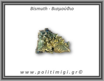 Βισμούθιο Ακατέργαστο 41,8gr 4x3,5cm