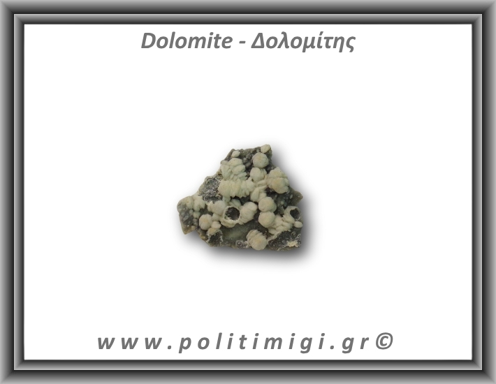 Δολομίτης Ακατέργαστος 10,7gr 4x5cm