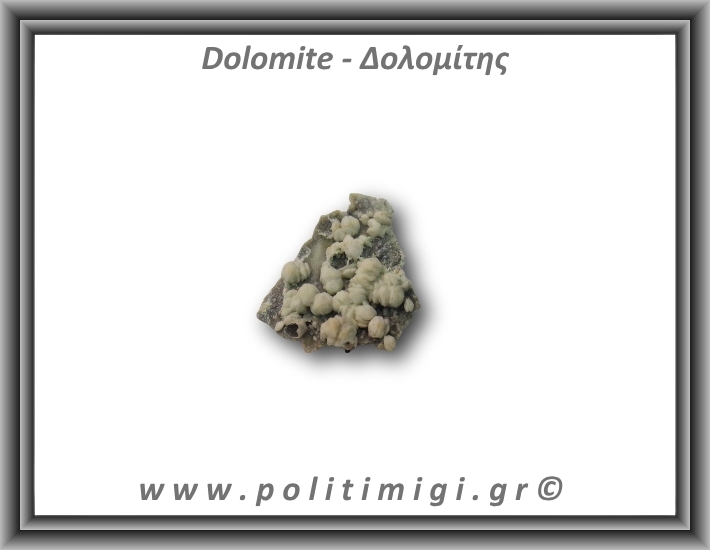 Δολομίτης Ακατέργαστος 10,7gr 4x5cm