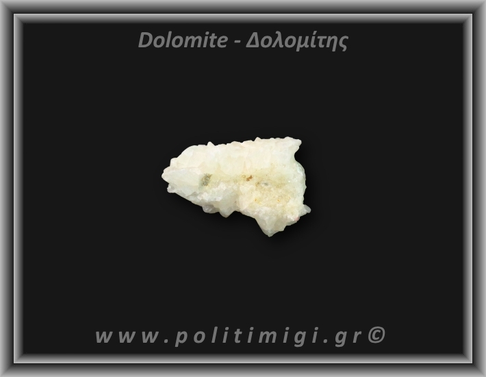 Δολομίτης Ακατέργαστος 31,2gr 5x3cm