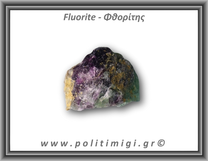 Φθορίτης Πράσινο Μωβ Ακατέργαστος 106-110gr 4,5-5,5cm