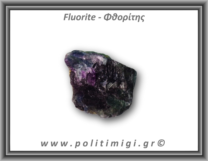 Φθορίτης Πράσινο Μωβ Ακατέργαστος 106-110gr 4,5-5,5cm