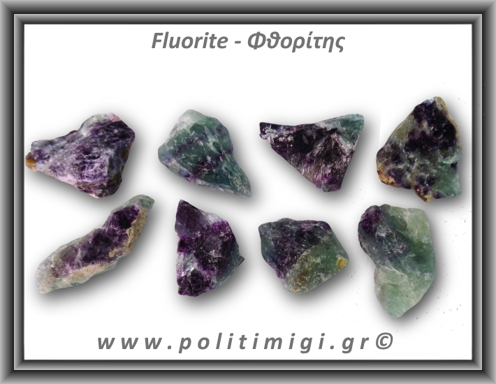 Φθορίτης Πράσινο Μωβ Ακατέργαστος 11-15gr 2-5cm