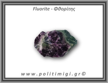 Φθορίτης Πράσινο Μωβ Ακατέργαστος 111-115gr 5-6cm